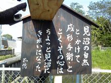 なぞかけの答え