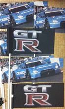 青のレーシングGT-Rと…
