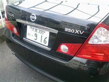 父の新車購入