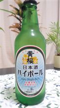 これどんな飲み物？
