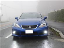 久しぶりにIS Fでプチドライブと、ただ食事をした話です