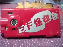 見つけたぞ～PART②