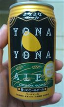 頑張った自分に乾杯！！