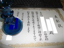 何十年振りかに・・・