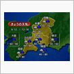 雨予報　　5/23(月）