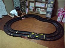 コース完成!?