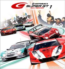 スーパーＧＴ第１戦岡山