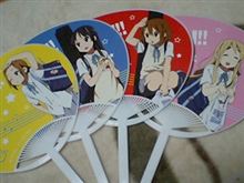 うちわ