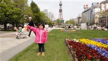 北海道旅行① やっぱり一番