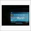 久し振りの車ネタ
