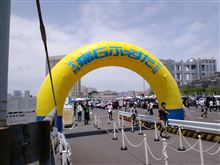 【痛Gふぇすた2011】お疲れ様でした(^-^) 【痛Gふぇすた2011】お疲れ様でした(^-^)