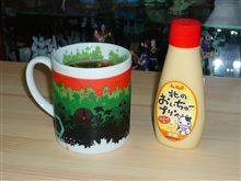 おいちゅープリン