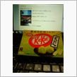 Kitkat ずんだ風味