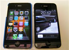 遅ればせながらのスマートフォン 遅ればせながらのスマートフォン