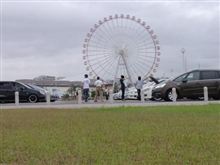 東西合同オフ会（ラグーナ蒲郡）