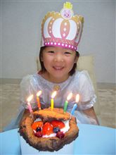 愛娘の誕生日♪
