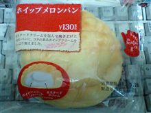 ホイップメロンパン