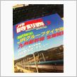 手軽な鉄分補給