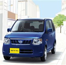 日産 と 三菱自 次期 「 ekワゴン 」 を 共同開発 ： 日刊工業新聞 ・・・・