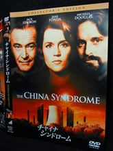 チャイナシンドローム