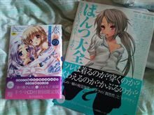 またひｙ本+優子たんの考察？