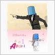 完全に一致