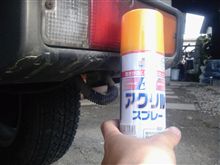 ムフフ(￣ー￣)