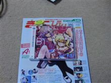 ウ〜ム何故だ・・・・