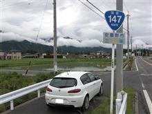 147号線ドライブ