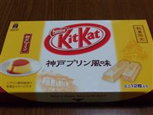 キットカット