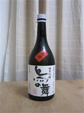 今日の日本酒・・・純米吟醸　鳥の舞