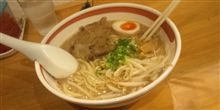 【ラーメン♪】・・・。