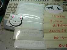 shirokuma工房？？？