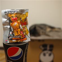 困ったもんだ