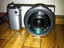 NEX-5届いた