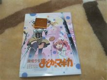 今度は 