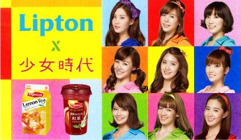 少女時代 リプトン Cmメイキング 写真 Hiro Season2のブログ いつも心に少女時代 Girls Generation Always In Mind みんカラ
