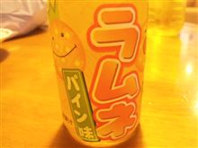パイン味