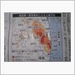 福島第１原発「土壌汚染６００ ...