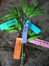 もうすぐ七夕