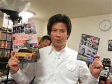 明日発売です! 明日発売です!