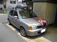 お休みの過ごし方