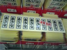 カプチが不動菜状態。