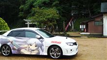 お詫びにわんだ～さんに支援！