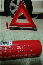 必携