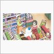 お菓子大好き　　１１０