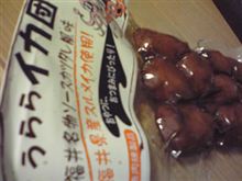 福井といえば、