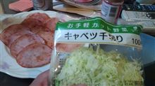おいおい逆だよー！