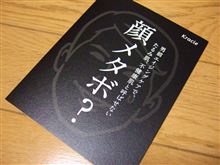 エイジングケア