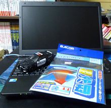なんか冷えるやつをかってきました